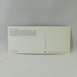Картинка 2