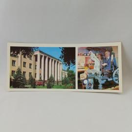 Открытка советская СССР. Дагестанский филиал Академии наук и лаборатория физики Махачкала винтаж
