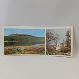 Открытка советская СССР. Псков Труворово городище, Никольская церковь и озеро. Винтаж