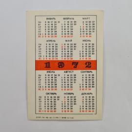 Картинка 2
