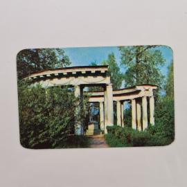 Карманный календарик 1977. Архитектурный памятник в зелёном парке. Календарь винтажный