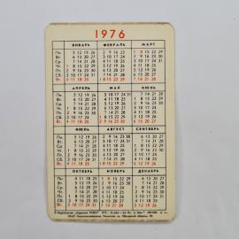 Картинка 2