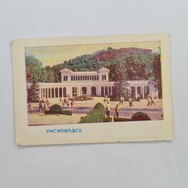 Карманный календарик СССР 1974. Кисловодск, панорама курорта и архитектурные детали. Советский кален