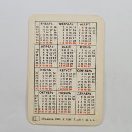 Картинка 2
