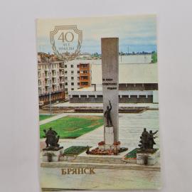 Карманный календарик 1985. Площадь Партизан и памятник в Брянске. Календарь винтажный