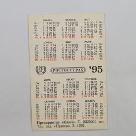 Картинка 2