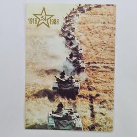 Карманный календарик 1988. Танки на марше, вооруженные силы СССР. Календарь винтажный