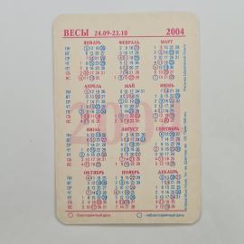 Картинка 2