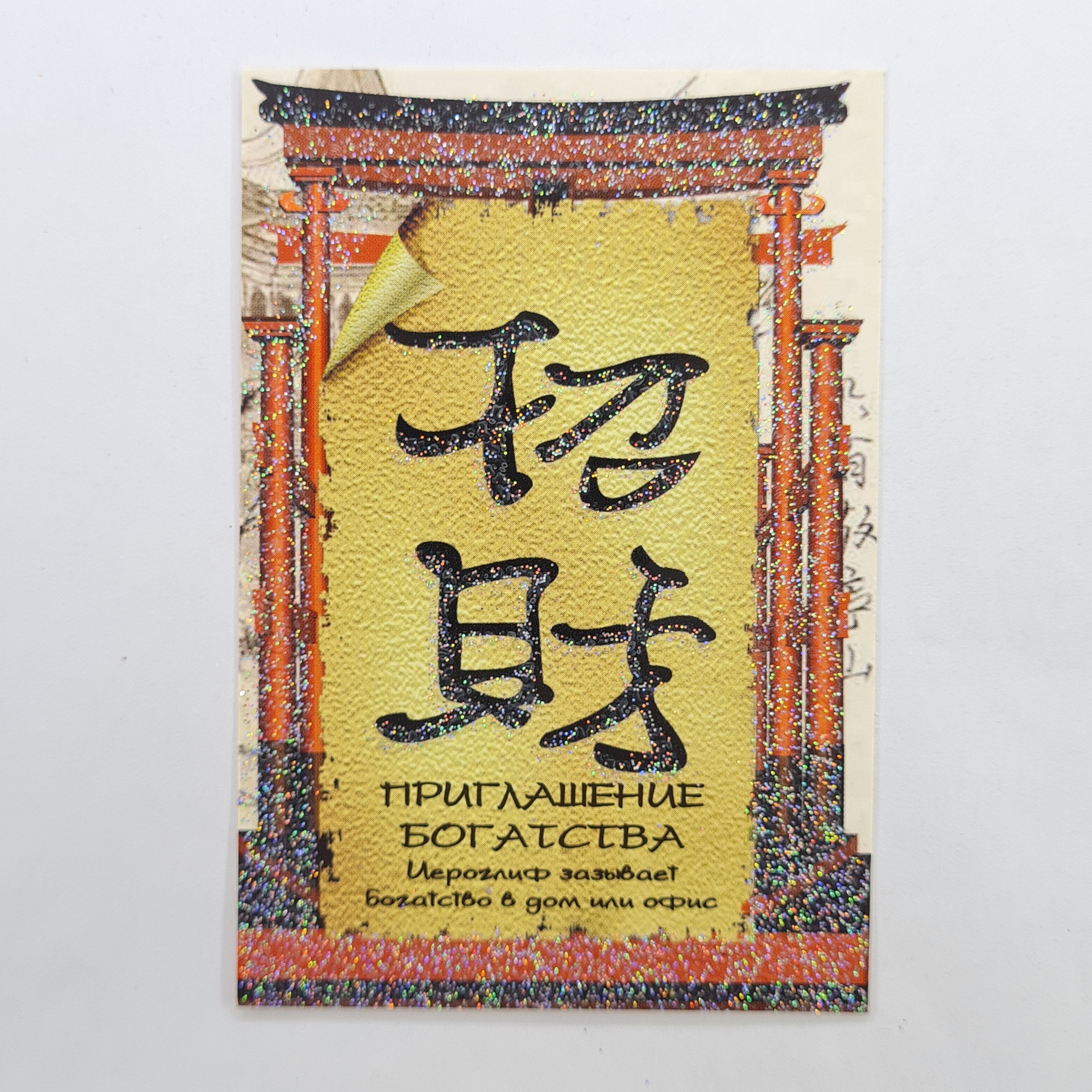 Картинка 1
