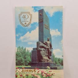 Карманный календарик 1985. Памятник воинам-водителям в Брянске. Календарь винтажный