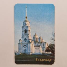 Карманный календарик 1989. Успенский собор во Владимире, архитектура XII века. Календарь винтажный