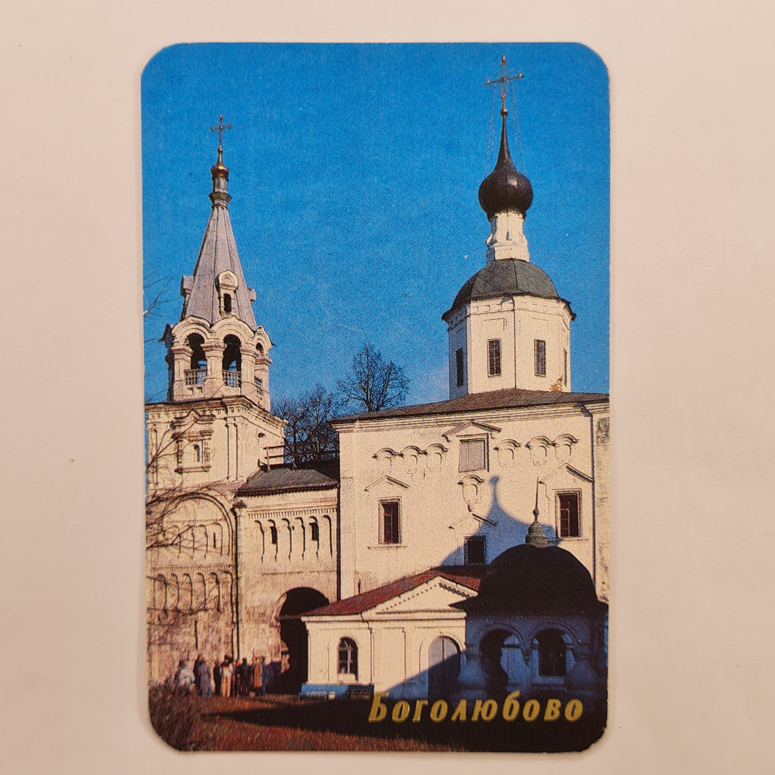 Картинка 1