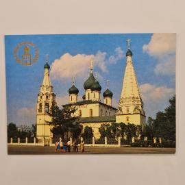 Карманный календарик 1991. Ярославль, церковь Ильи Пророка, архитектурный памятник. Календарь винтаж