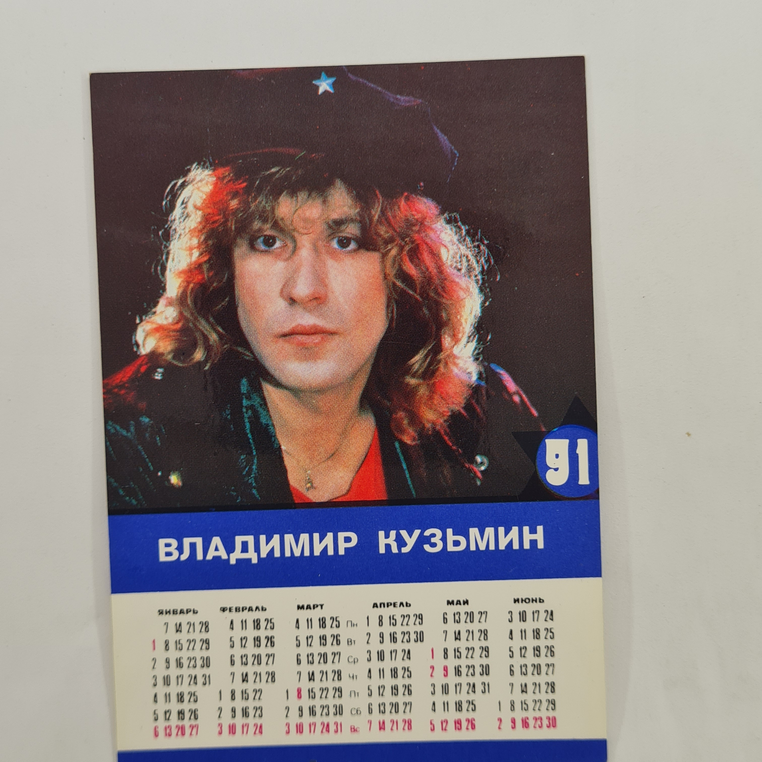 Картинка 1