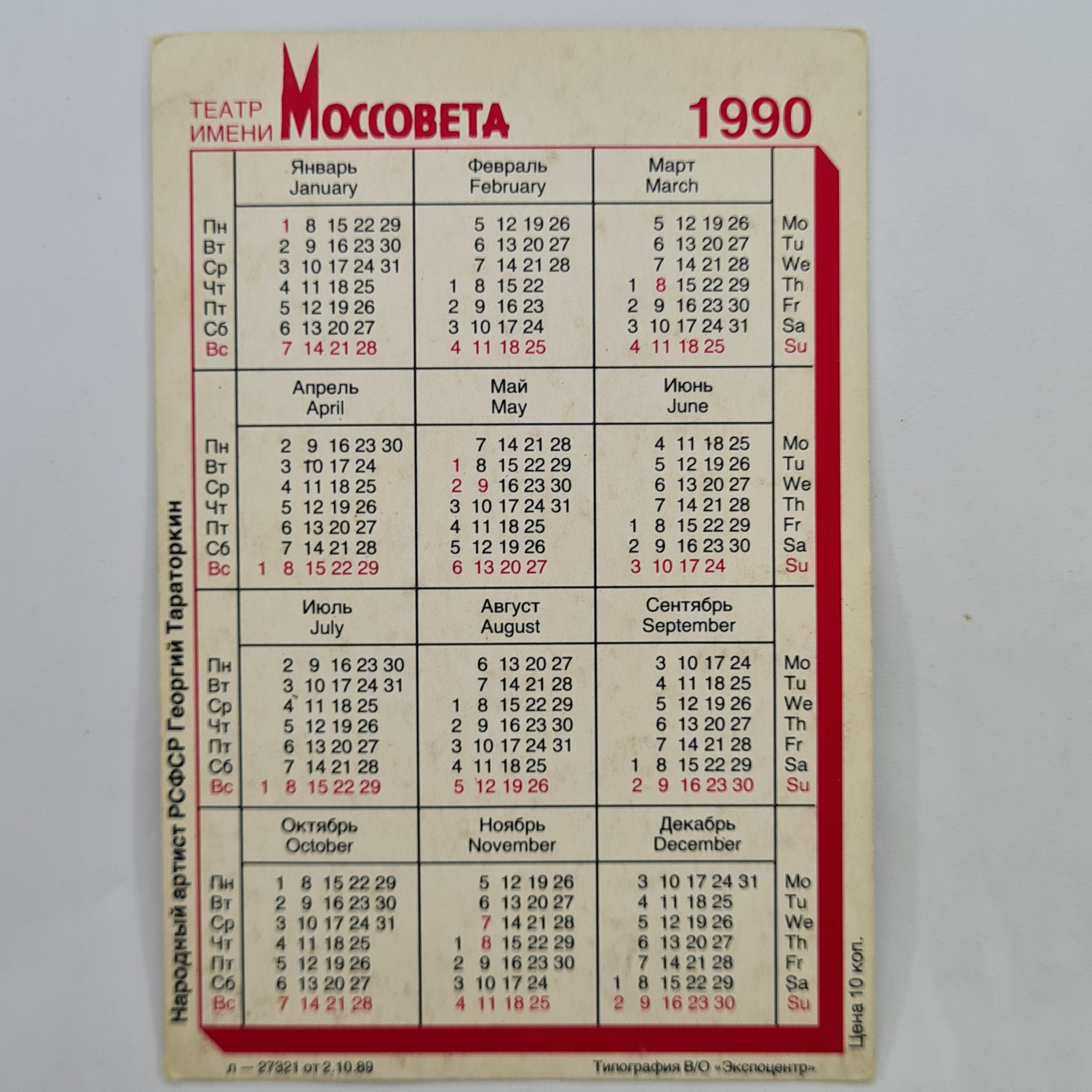 Картинка 2
