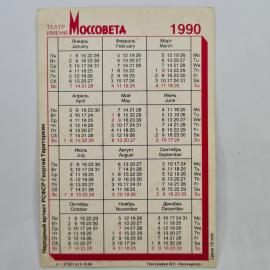 Картинка 2