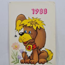 Карманный календарик 1988. Милый щенок с цветами на фоне. Календарь винтажный