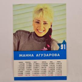 Картинка 2