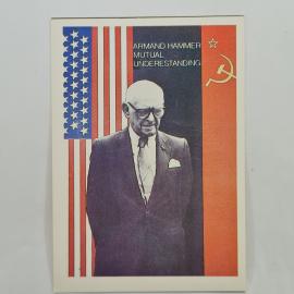 Карманный календарик 1990. Арманд Хаммер и символы двух стран. Календарь винтажный