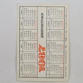 Картинка 2