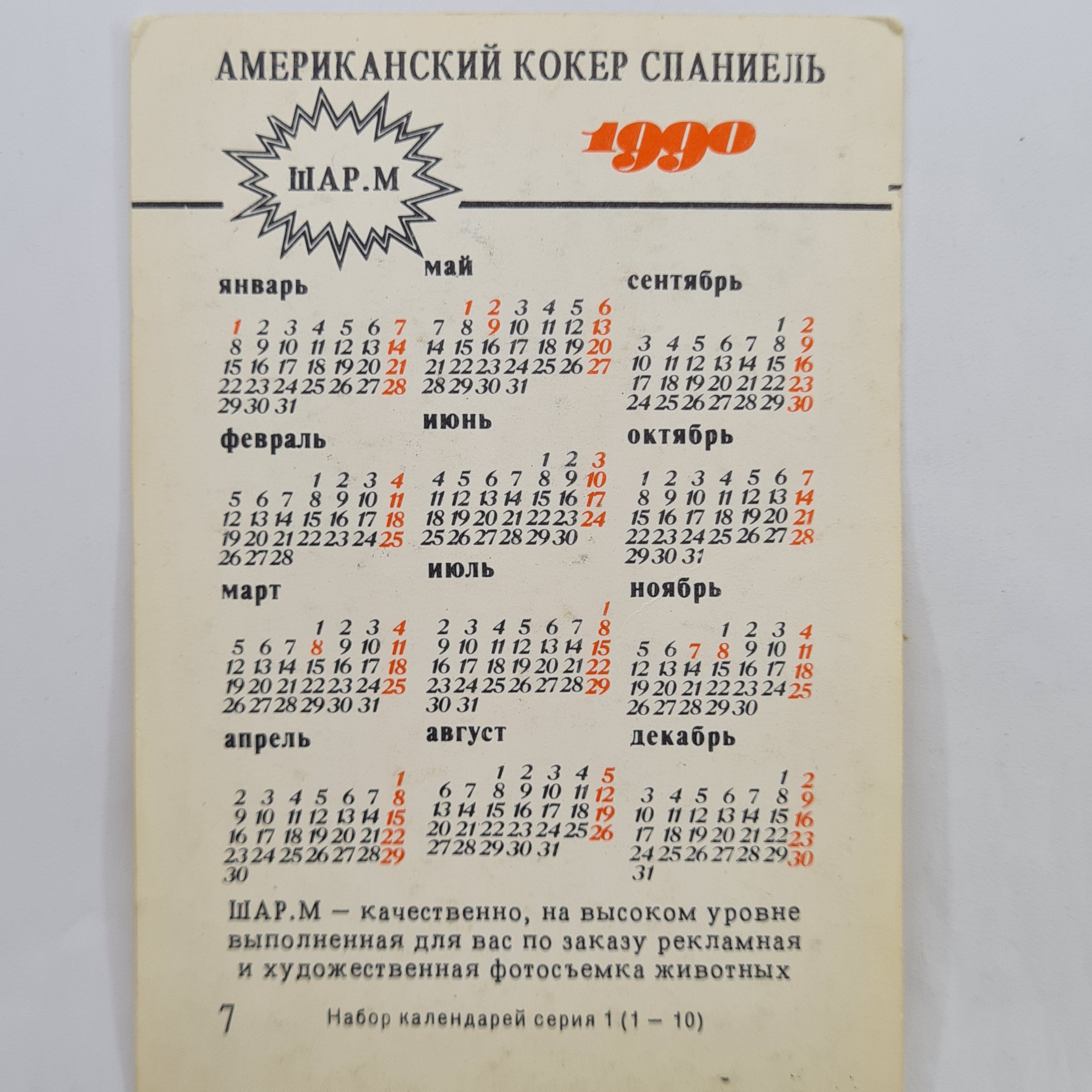 Картинка 2
