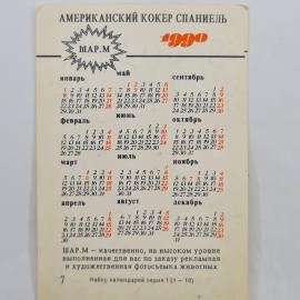 Картинка 2