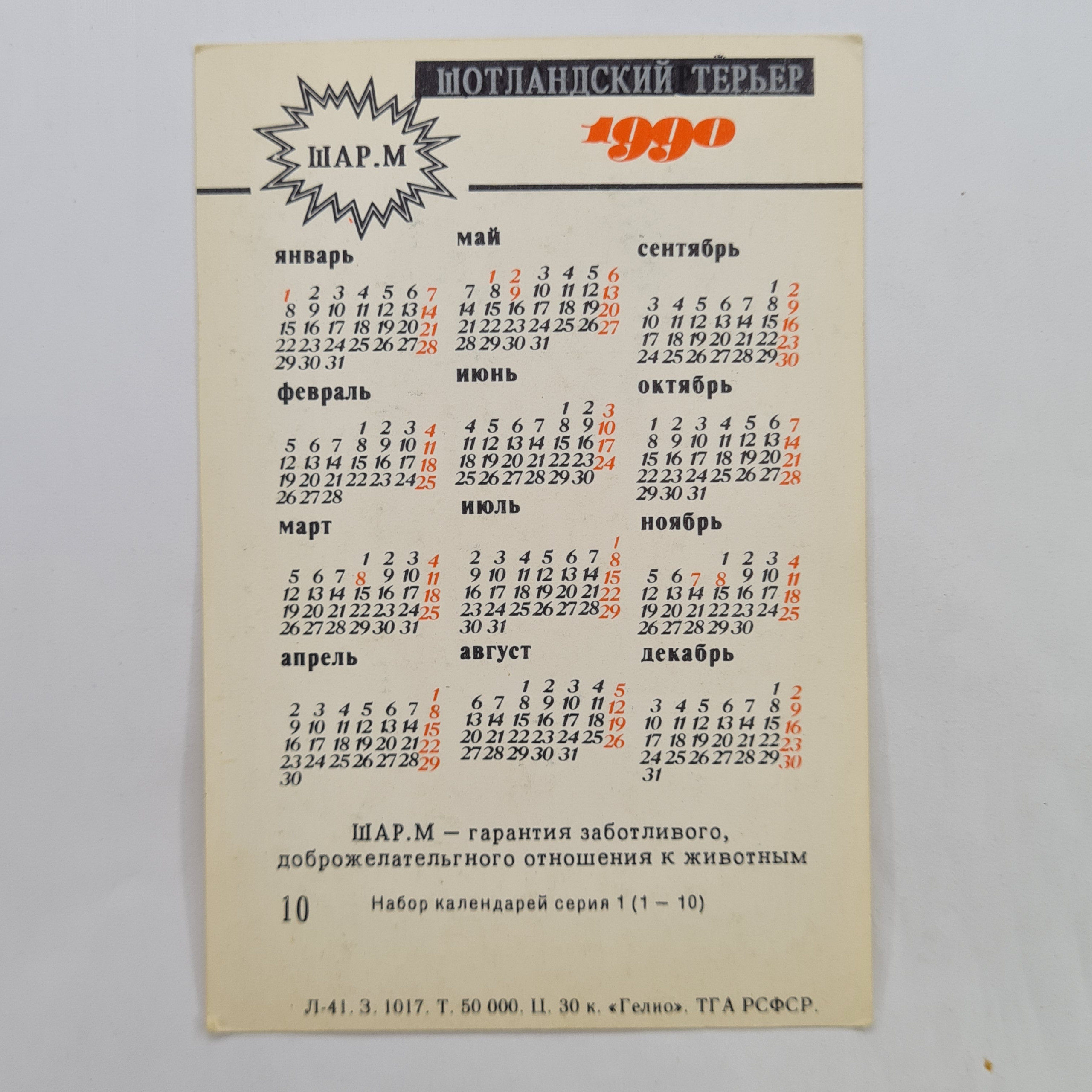 Картинка 2