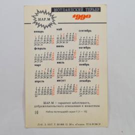 Картинка 2