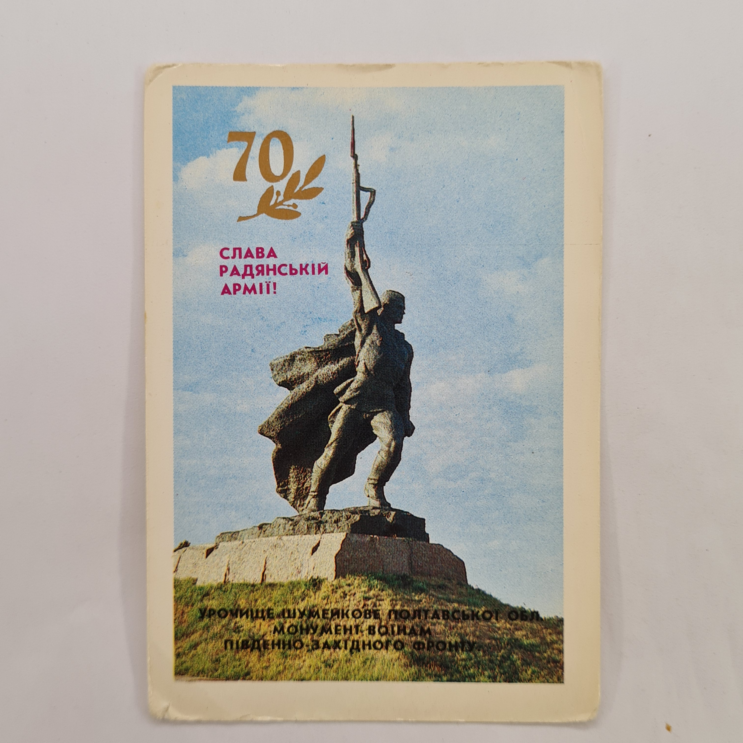 Картинка 1