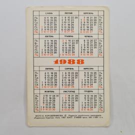 Картинка 2