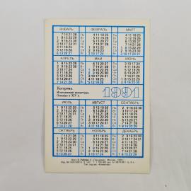 Картинка 2