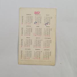 Картинка 2