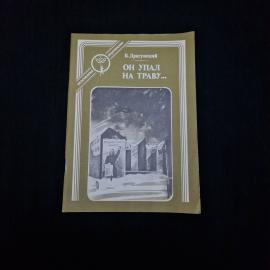 Картинка 1