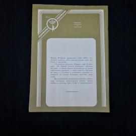 Картинка 2