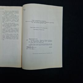 Картинка 5