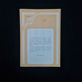 Картинка 2