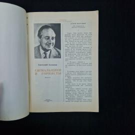 Картинка 3