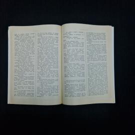 Картинка 4
