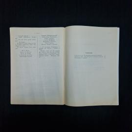 Картинка 5