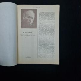 Картинка 3