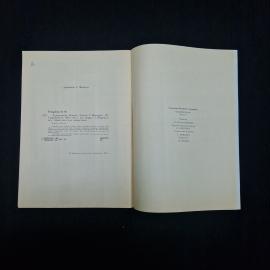 Картинка 5