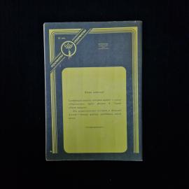 Картинка 2