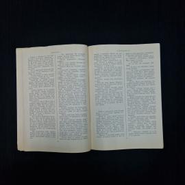 Картинка 4