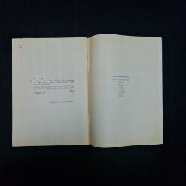 Картинка 5