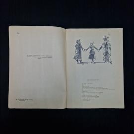 Картинка 4