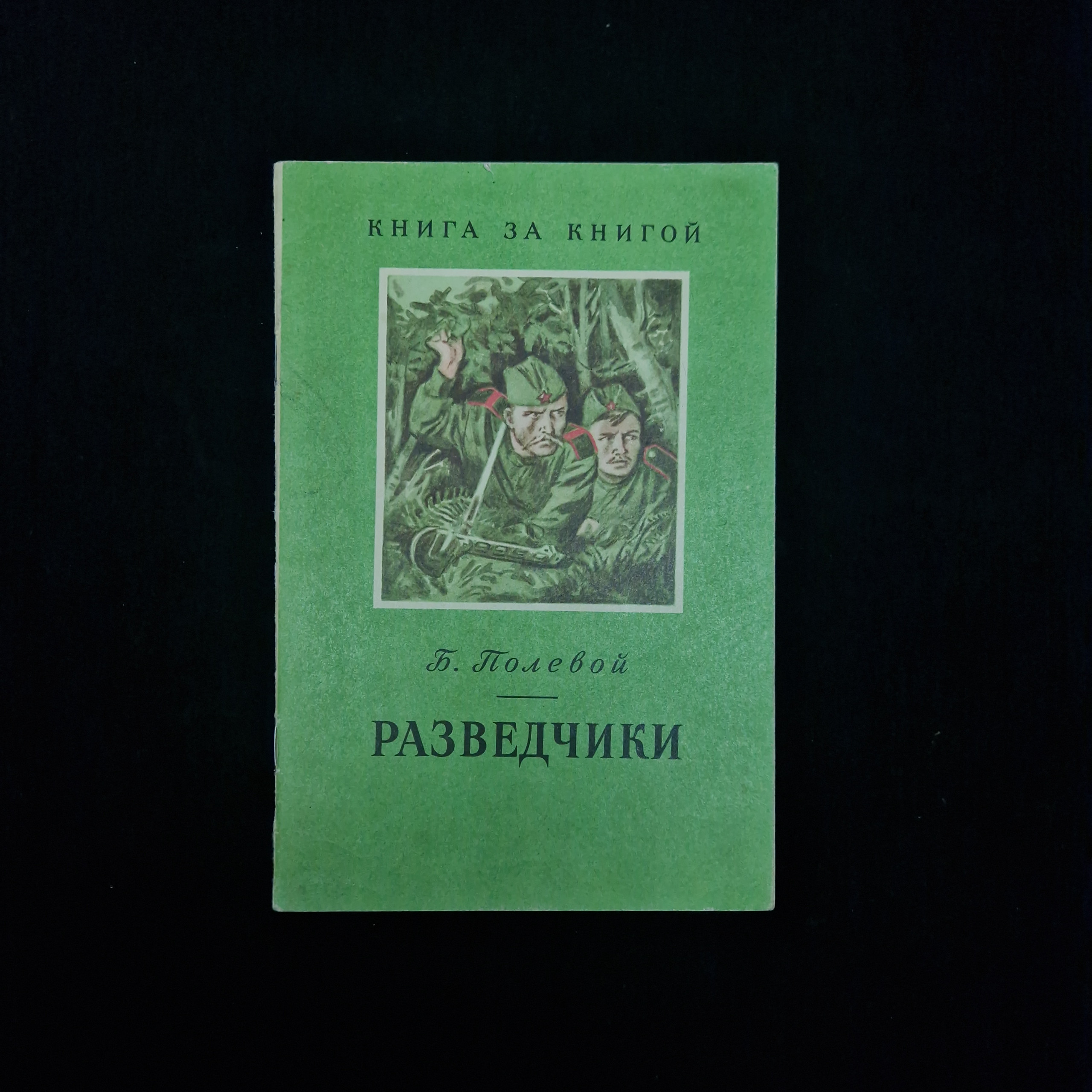 Картинка 1