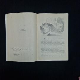 Картинка 4