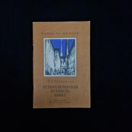 Картинка 1
