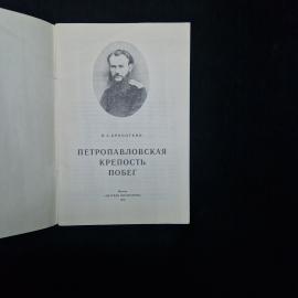 Картинка 3