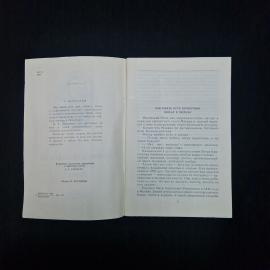Картинка 4